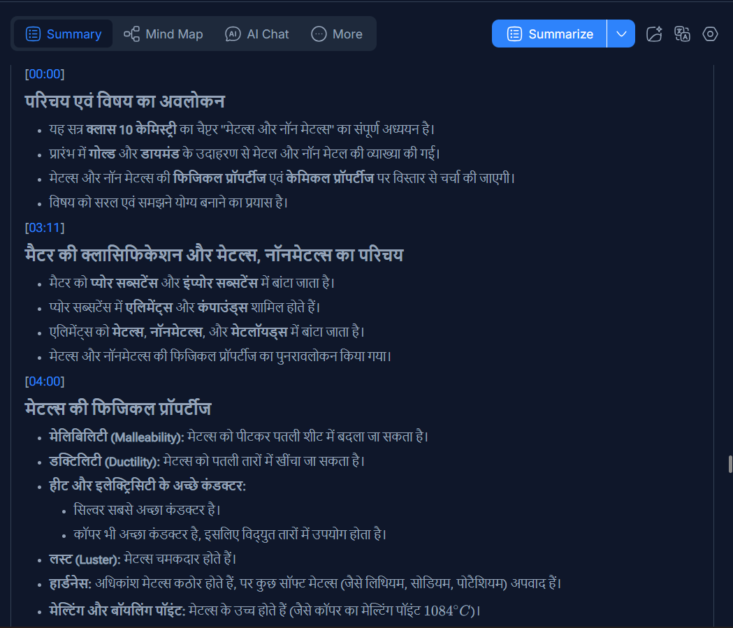 Output artifact for "Bilingual Output" test: Output: Notes available in Hindi and English, {41C19F92-1B26-4B85-9B68-C7DB09318062}-1.png