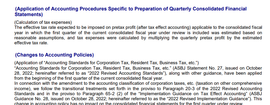 Input artifact for "PDF-to-Markdown Conversion" test: Japanese report section headed Changes to Accounting Policies., doc2mark_input2_financialpdf_changes_header.png
