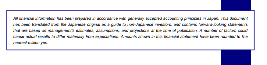 Input artifact for "PDF-to-Markdown Conversion" test: Input, doc2mark_input2_financialpdf_disclaimer_text.png