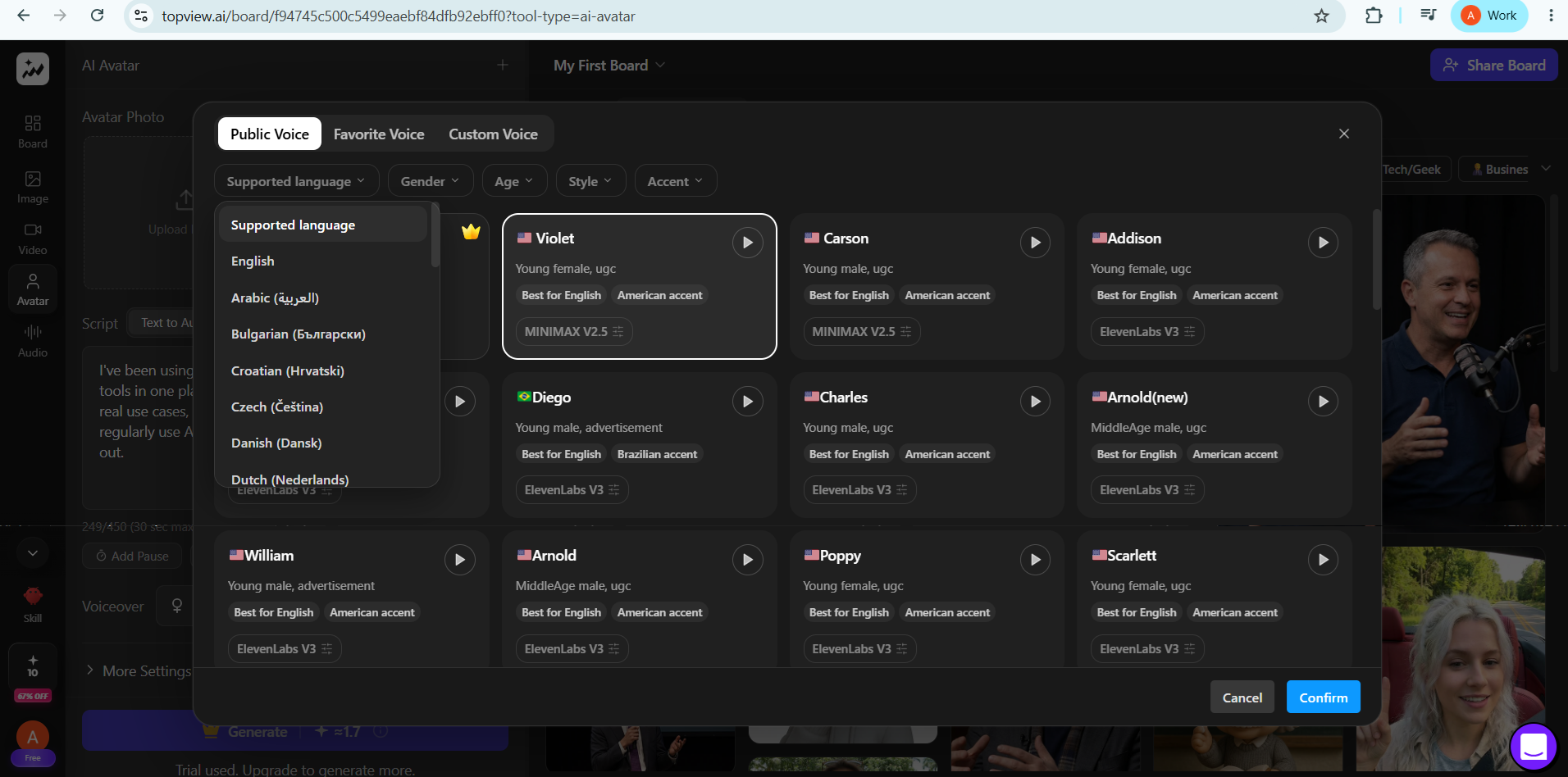 Output artifact for "Voice Library Filtering and Selection" test: The supported-language menu is expanded and shows multiple options, including English, Arabic, Bulgarian, Croatian, Czech, Danish, and Dutch., topview-language-library.png
